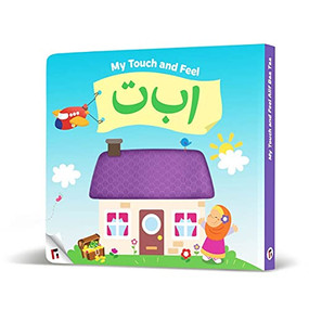 My Touch & Feel Alif Baa Taa by Yasmin Mussa, Zaheer Khatri, 9781905516711