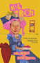 Kill The Rich by Jack Allison, Kate Shapiro, 9781955904858