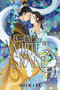 Legend of the White Snake by Sher Lee, 9780063327191