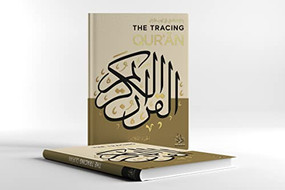 The Tracing Qur'an (Word for Word Translation (Juz 30)) (Arabic Edition) by Ibn Daud, 9781838049287