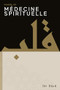 Manuel De Médecine Spirituelle (French Edition) by Ibn Daud, 9781838049249
