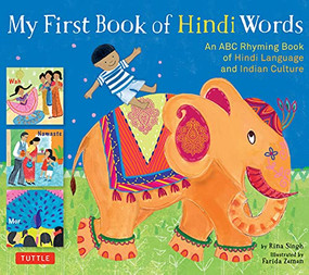My First Book of Hindi Words (An ABC Rhyming Book of Hindi Language and Indian Culture) by Rina Singh, Farida Zaman, 9780804850131