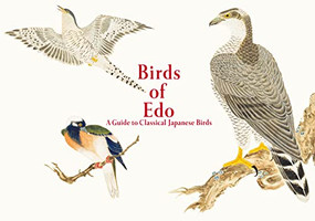 Birds of Edo (A Guide to Classical Japanese Birds) by Kazuhiko Tajima, 9784756253392