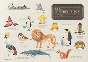 100 Writing & Crafting Papers of Animals (Japanese Edition) by Ai Akikusa, 9784756254160