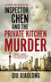 Inspector Chen and the Private Kitchen Murder by Qiu Xiaolong, 9781780298160