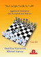 Your Jungle Guide to 1.d4! - Volume 1B (Aggressive Enterprise - Queen's Gambit Accepted) by Vassilios Kotronias, Mikhail Ivanov, 9789464201246