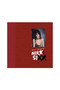 The First 21: How I Became Nikki Sixx [Deluxe Edition] - 9781644283257 by Nikki  Sixx
