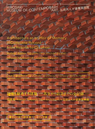 Hirosaki Museum of Contemporary Art by Tsuyoshi Tane, 9784756256843