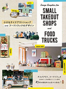 Image Graphics for Small Takeout Shops and Food Trucks (Japanese Edition) by , 9784756256942