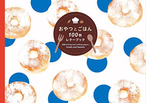 100 writing & crafting papers of Foods & Sweets (Japanese Edition) by , 9784756251411