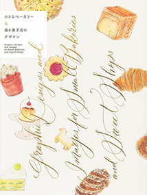 Graphic Designs and Images for Small Bakeries and Sweet Shops (Japanese Edition) by , 9784756257185