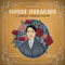 Kimiko Murakami (A Japanese-Canadian Pioneer) by Haley Healey, Kimiko Fraser, 9781772034677
