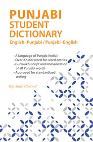 Punjabi Student Dictionary: English-Punjabi/ Punjabi-English by Teja Singh Chatwal, 9780781814454