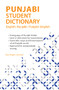 Punjabi Student Dictionary: English-Punjabi/ Punjabi-English by Teja Singh Chatwal, 9780781814454
