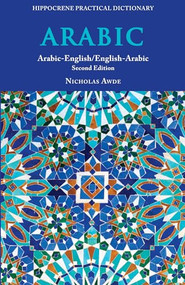 Arabic-English/ English-Arabic Practical Dictionary, Second Edition by Nicholas Awde, 9780781814287