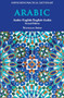 Arabic-English/ English-Arabic Practical Dictionary, Second Edition by Nicholas Awde, 9780781814287