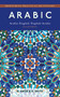 Arabic-English/ English-Arabic Practical Dictionary, Second Edition by Nicholas Awde, 9780781814287