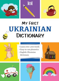 My First Ukrainian Dictionary by Katerina Volobuyeva, 9780781814423