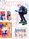 Sketched Out (Artistic Sketchbooks and Journals Unveiled) by Viction, 9789887684480