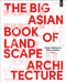 The Big Asian Book of Landscape Architecture by Heike Rahmann, Jillian Walliss, 9783868596120