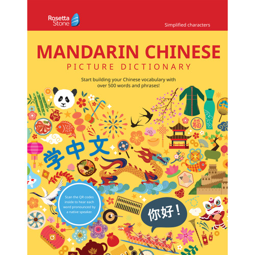 Rosetta Stone Mandarin Chinese Picture Dictionary (Simplified) by Rosetta Stone, 9781947569683