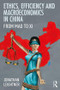 Ethics, Efficiency and Macroeconomics in China (From Mao to Xi) by Jonathan Leightner, 9781138630925