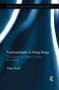 Psychoanalysis in Hong Kong (The Absent, the Present, and the Reinvented) by Diego Busiol, 9781138604582
