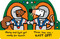 Maisy's Rocket ((Space Rocket-Shaped Board Book About Maisy the Mouse's Outer Space Adventure for Toddlers)) by Lucy Cousins, Lucy Cousins, 9781536239065