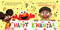 Happy Kwanzaa! (Sesame Street) by Isabel Michaels, Barry Goldberg, 9780593814451