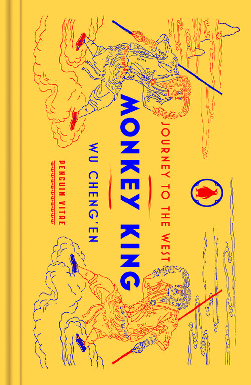 Monkey King (Journey to the West) by Wu Cheng'en, Julia Lovell, Julia Lovell, Julia Lovell, Julia Lovell, Gene Luen Yang, 9780593511749
