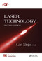 Laser Technology by Lan Xinju, 9781138372764