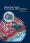 Sliding Mode Control for Synchronous Electric Drives by Sergey E. Ryvkin, Eduardo Palomar Lever, 9780367382131