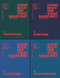 Handbuch der Stadtbaukunst (Studienausgabe) (German Edition) by Christoph Mäckler, Deutsches Institut für Stadtbaukunst e.V, Birgit Roth, 9783986120542