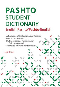 Pashto Student Dictionary (English-Pashto/ Pashto-English) by Amir Khan, 9780781814539