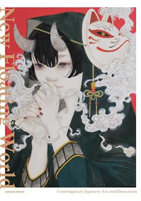 New Floating World (Contemporary Japanese Illustration) by Sandu Publishing, 9781584238010