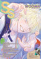 Small S vol. 74: Cover Illustration by WOOMA (Japanese Edition) by WOOMA, Editors of S, 9784756258144