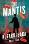 The Mantis (A Novel) - 9781419769481 by Kotaro Isaka, Sam Malissa, 9781419769481