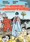 Madame Choi and the Monsters (A True Story) by Patrick Spät, Sheree Domingo, 9781914224225