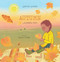 Autumn (Petite Poems) (A Picture Book) by Alexander Posey, Paige Pettibon, 9781949480580