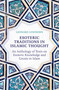 Esoteric Traditions in Islamic Thought (An Anthology of Texts on Esoteric Knowledge and Gnosis in Islam) by Leonard Lewisohn, 9780861548644
