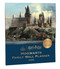 2025 Harry Potter: Hogwarts Family Wall Planner by Insights, 9798886636970