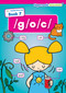 Pink Sound Practice Book 7 /g/o/c/ by N/A, 9798892323604