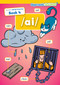 Yellow Sound Practice Book 4 /ai/ by N/A, 9798892323871
