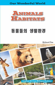 Animals Habitats: Korean by , 9781508112396