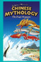 Chinese Mythology - 9781404221536 by Tom Daning, 9781404221536