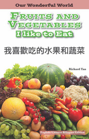 Fruit and Vegetables I Like to Eat: Chinese by , 9781508112228