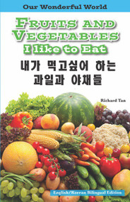 Fruit and Vegetables I Like to Eat: Korean by , 9781508112402