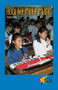 How We Make Music by Roland Graham, 9780823963553