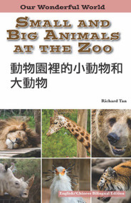 Small and Big Animals at the Zoo: Chinese by , 9781508112259