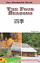 The Four Seasons: Chinese by , 9781508112266